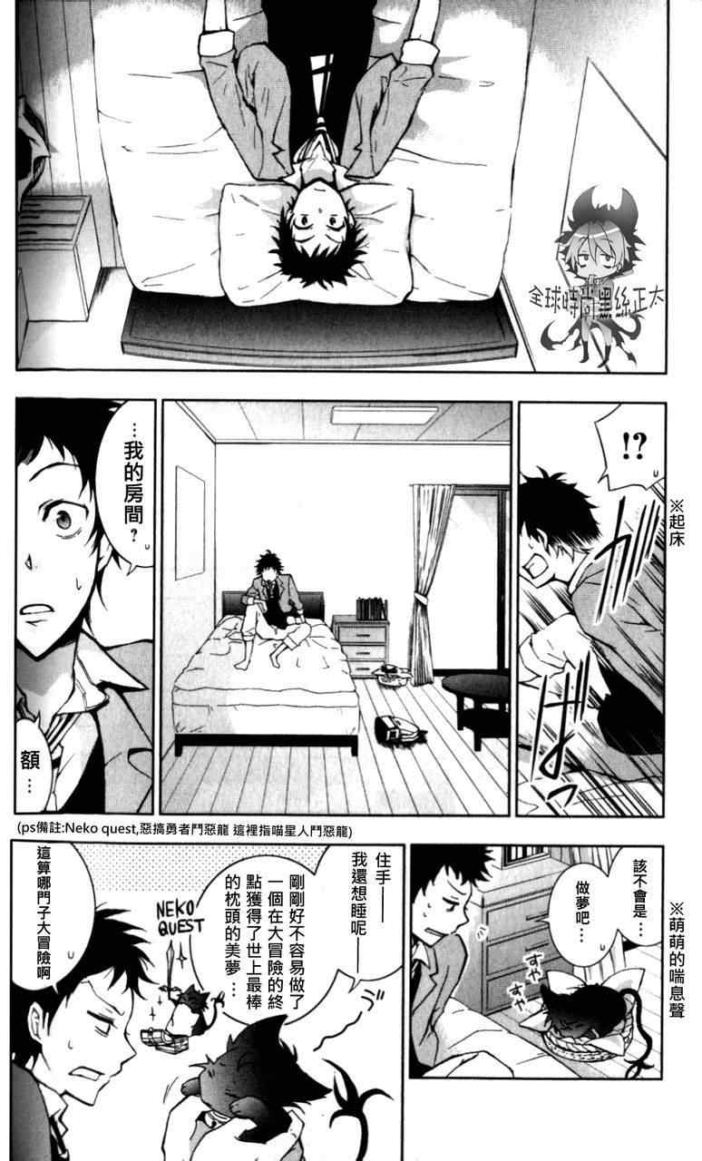 第 17 页