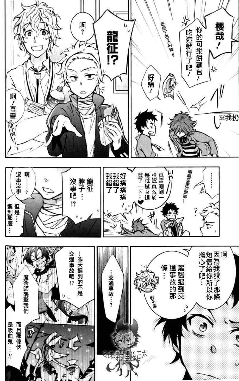 第 19 页