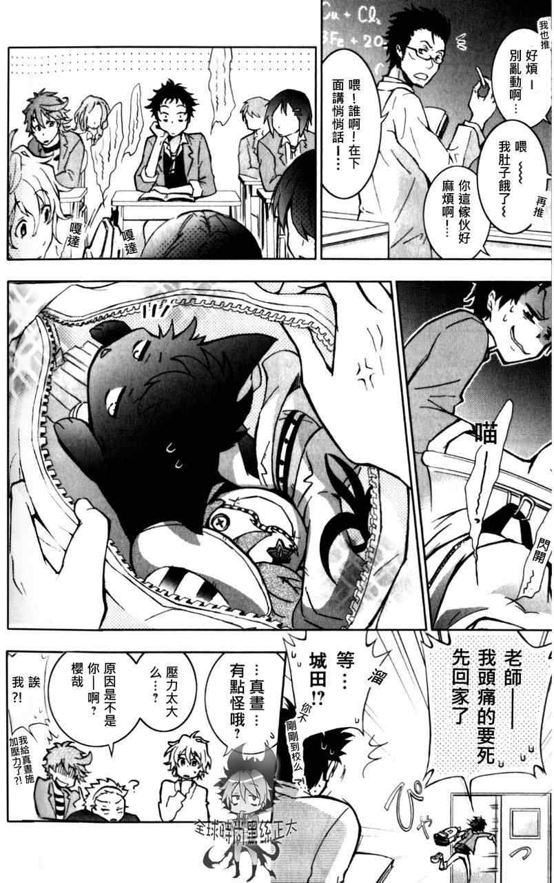 第 21 页