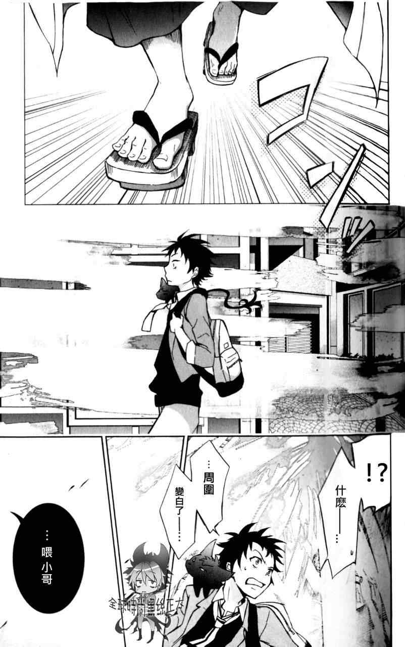 第 24 页