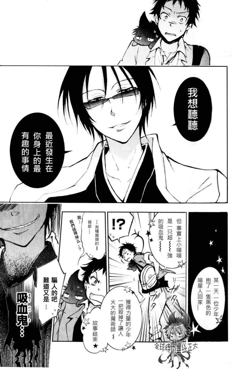第 26 页