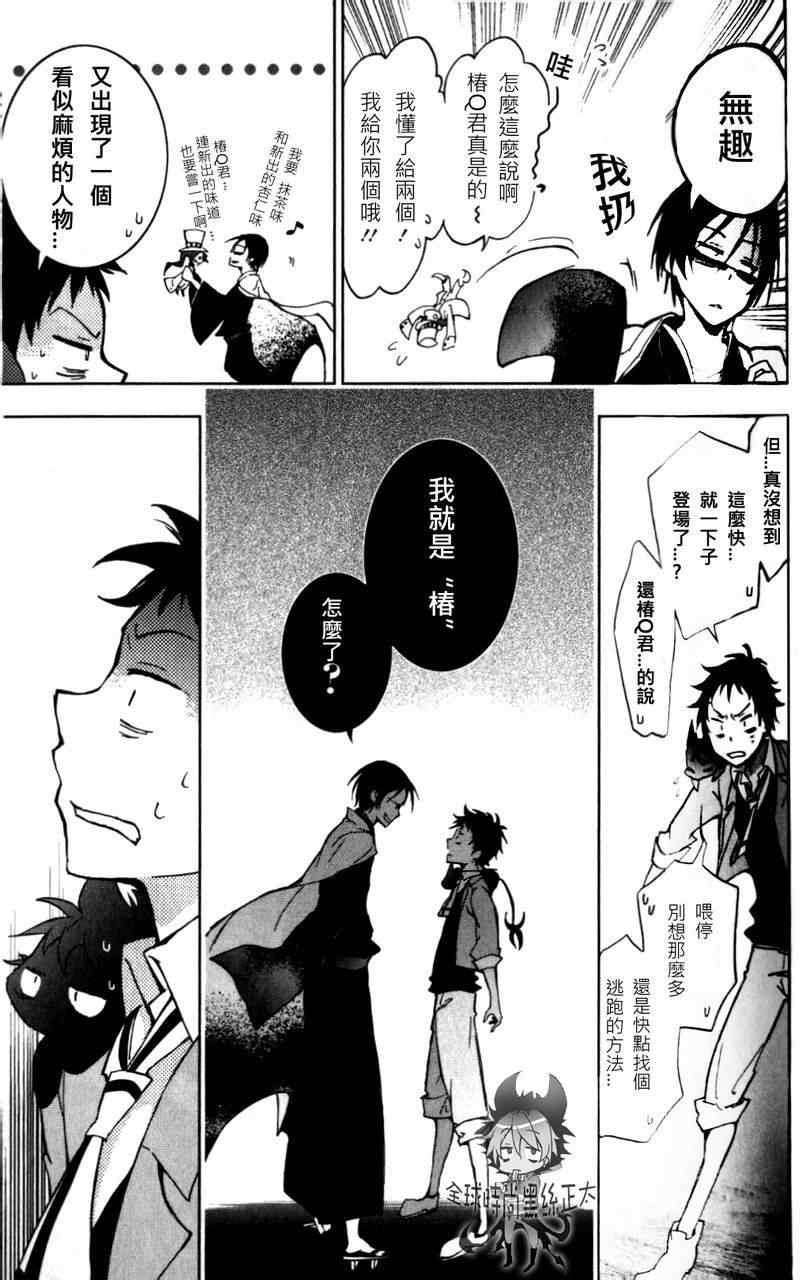 第 30 页