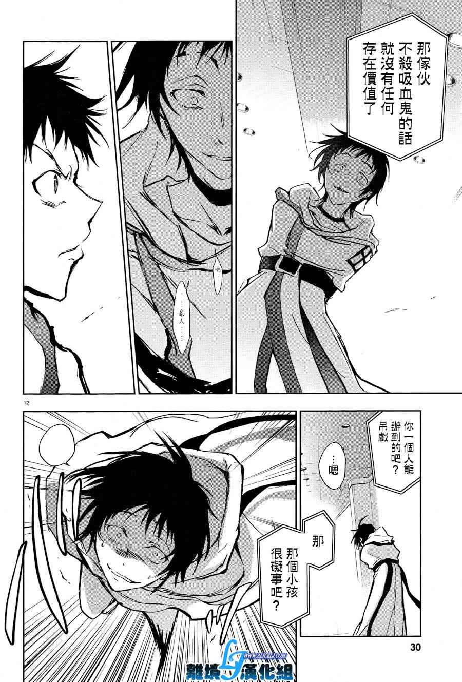 第 12 页