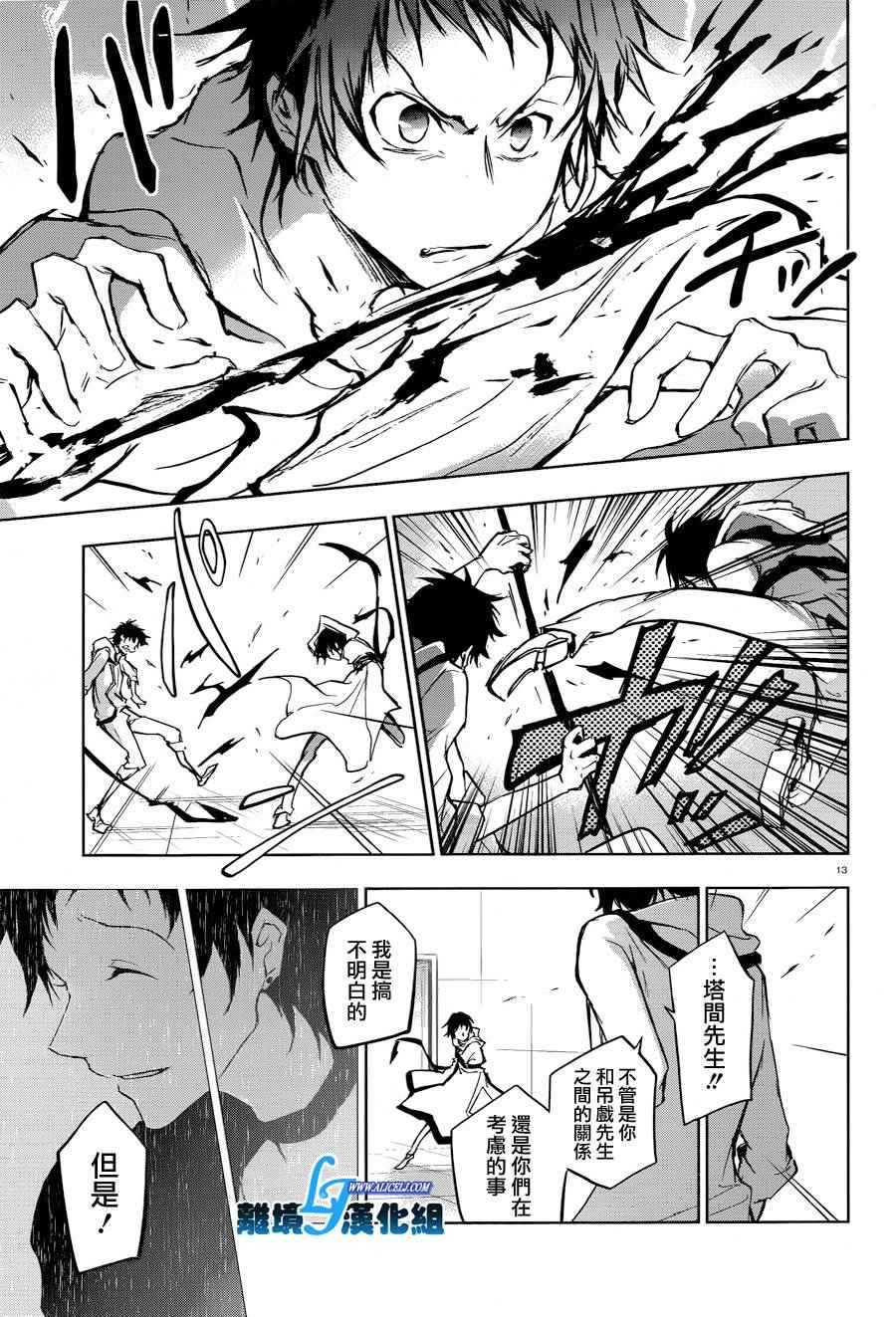 第 13 页