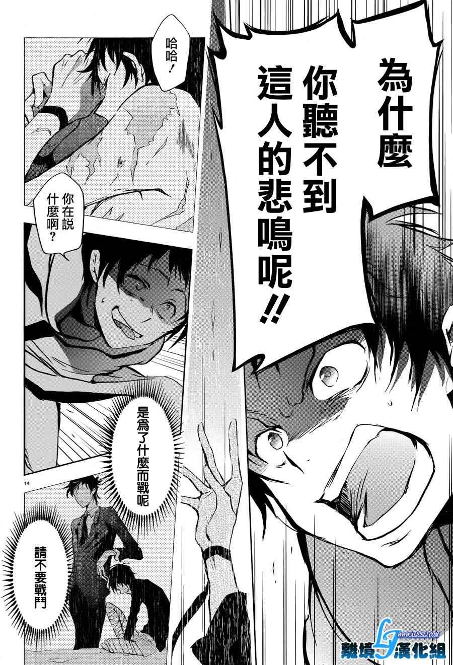第 14 页
