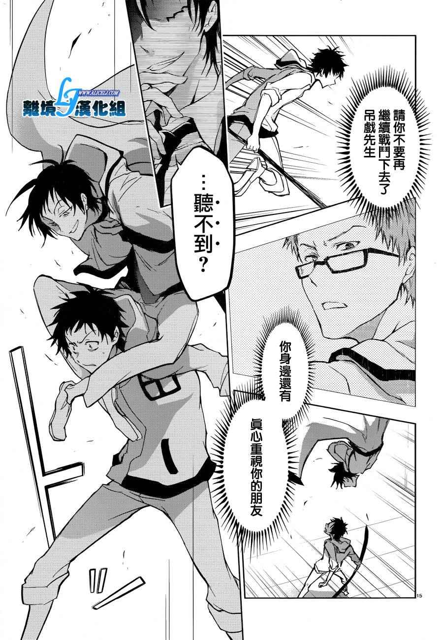 第 15 页