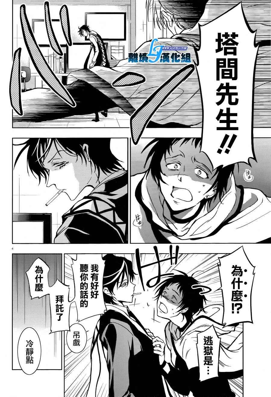 第 4 页