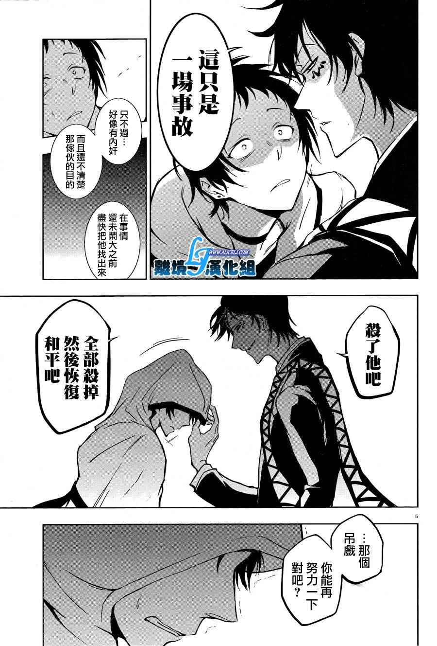 第 5 页