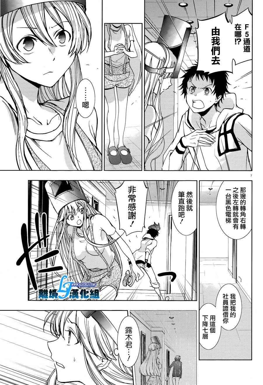 第 7 页
