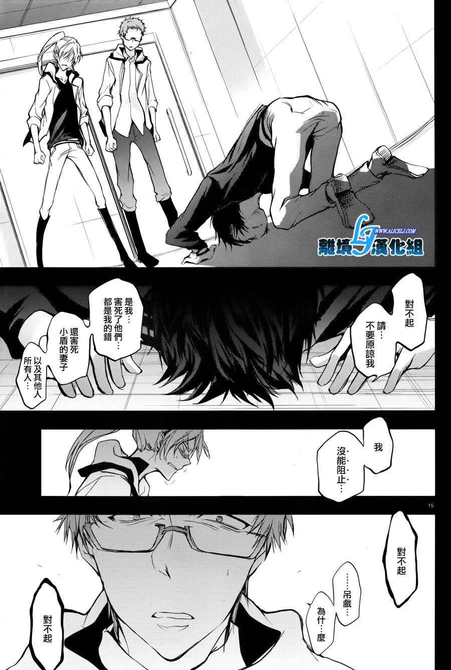 第 15 页