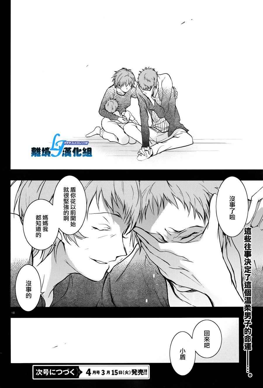 第 18 页