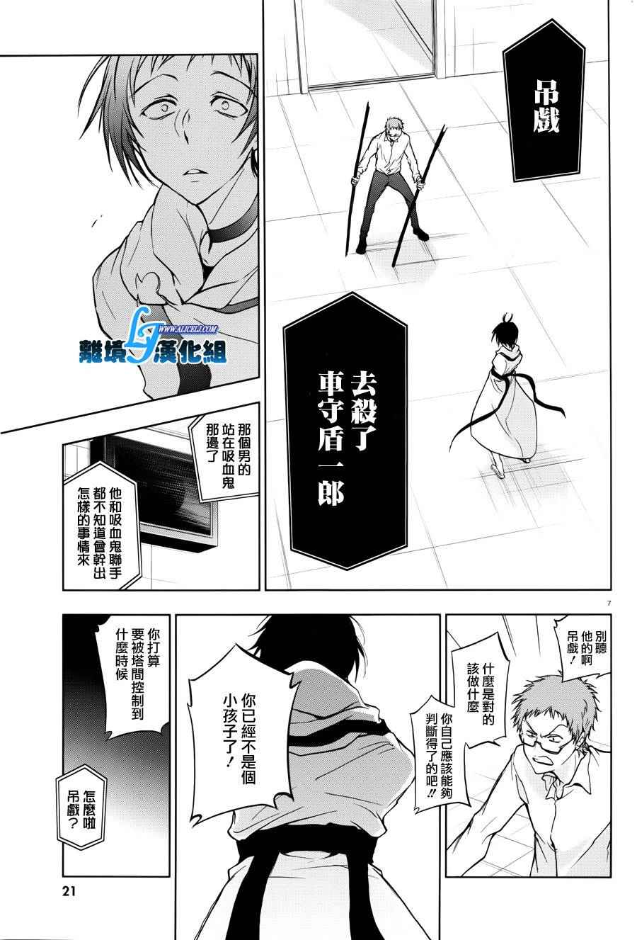 第 7 页