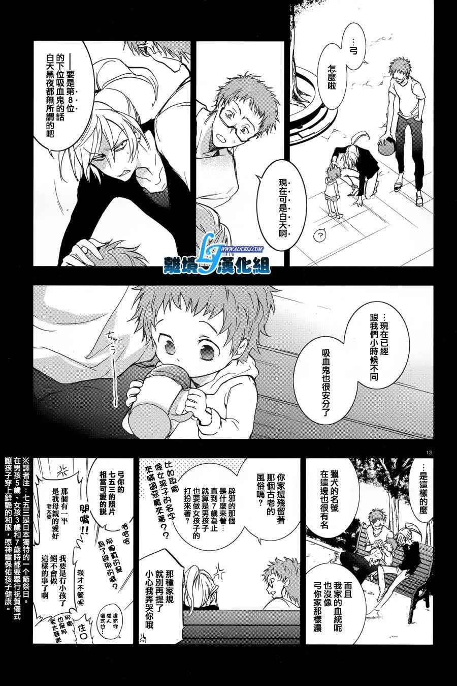 第 14 页