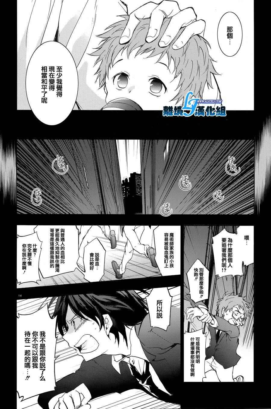 第 15 页