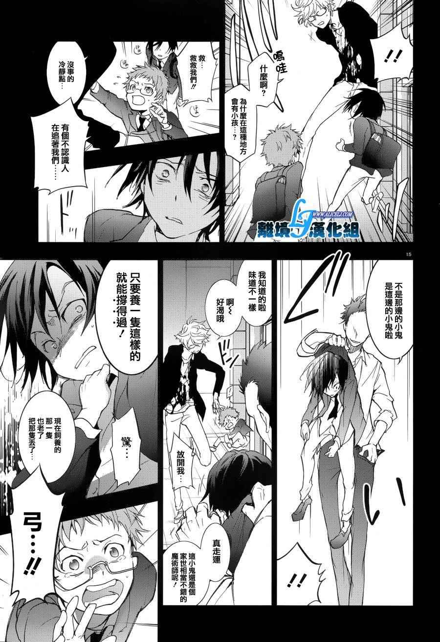 第 16 页