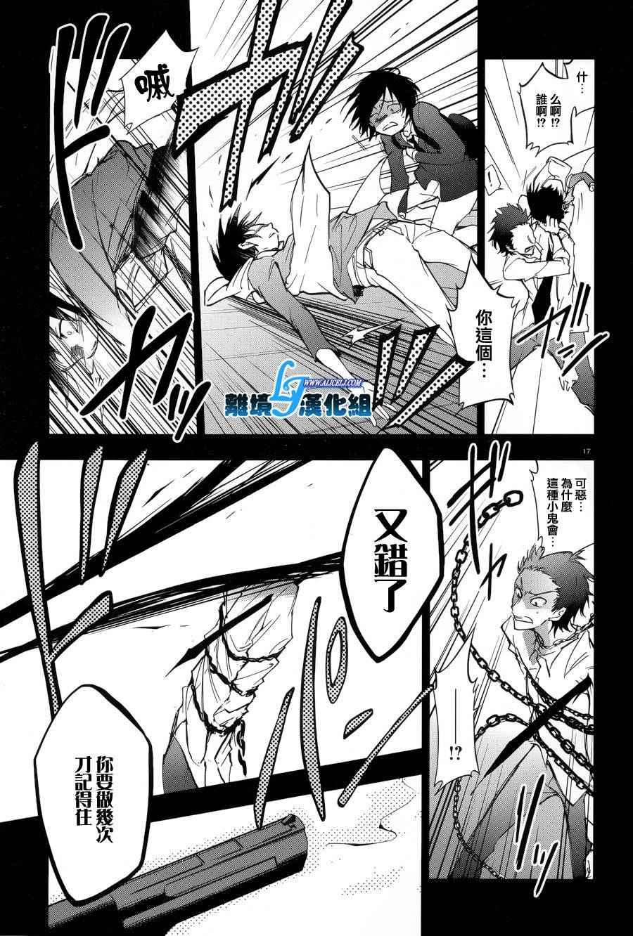 第 18 页