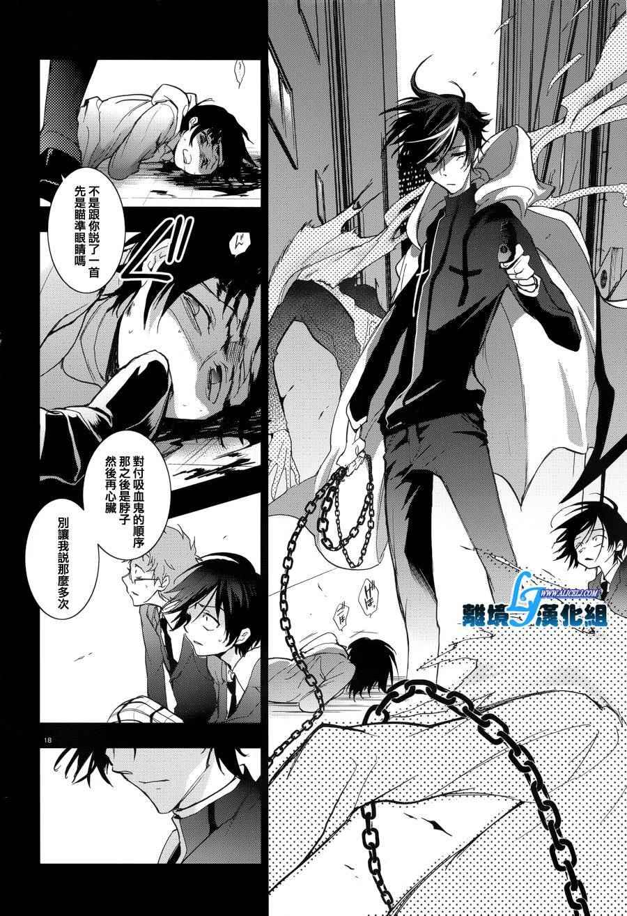 第 19 页