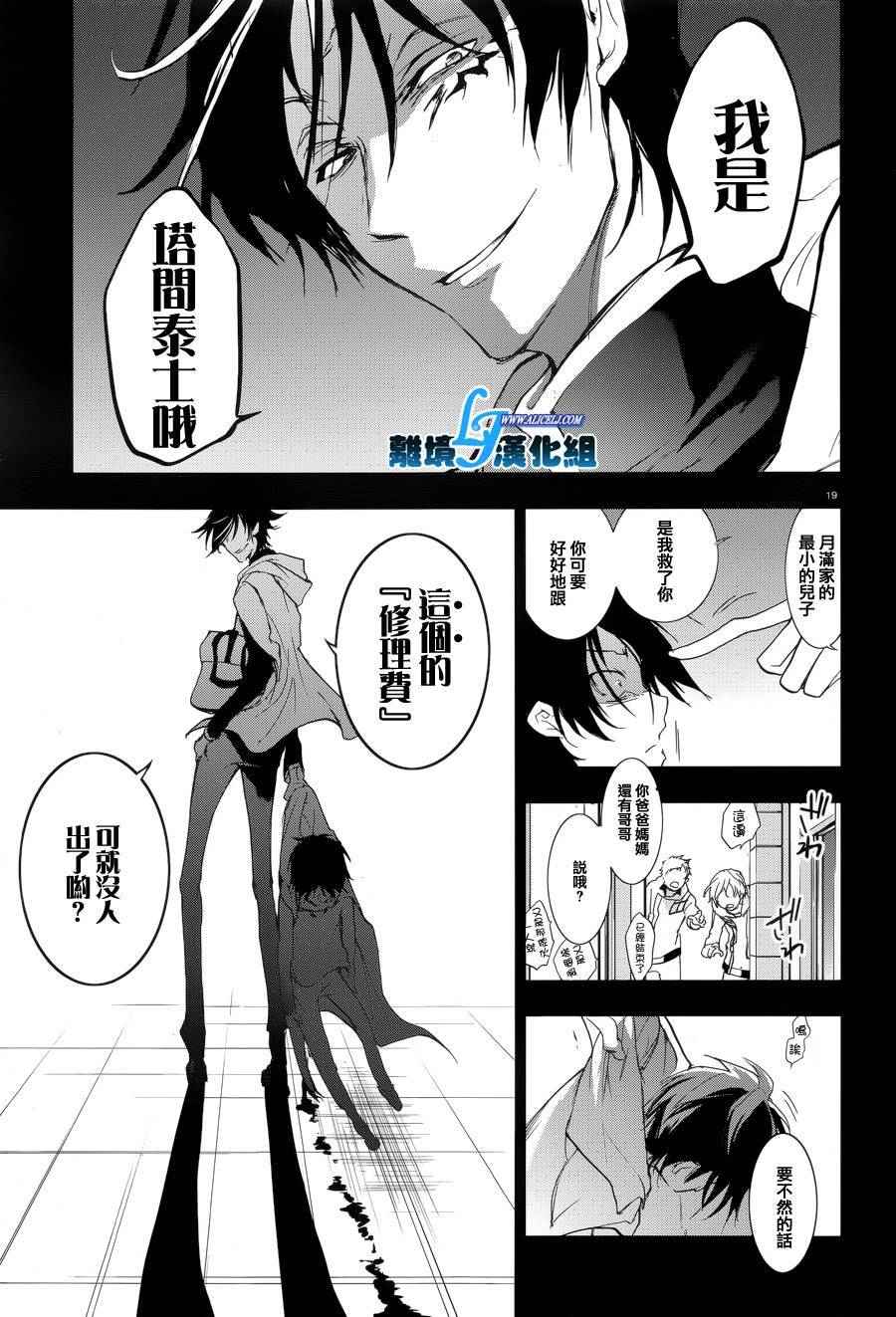 第 20 页