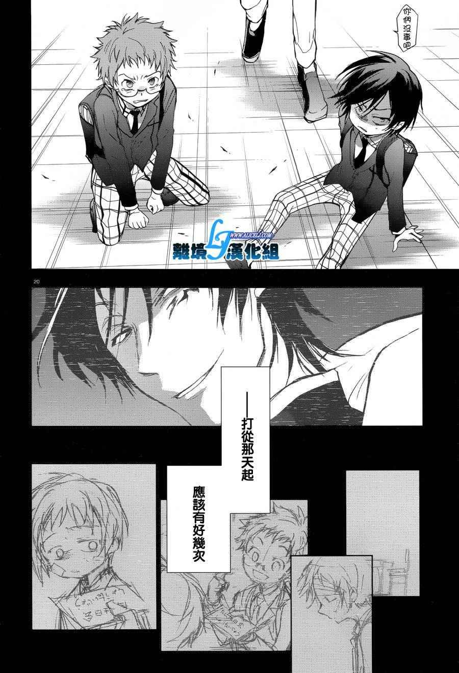 第 21 页