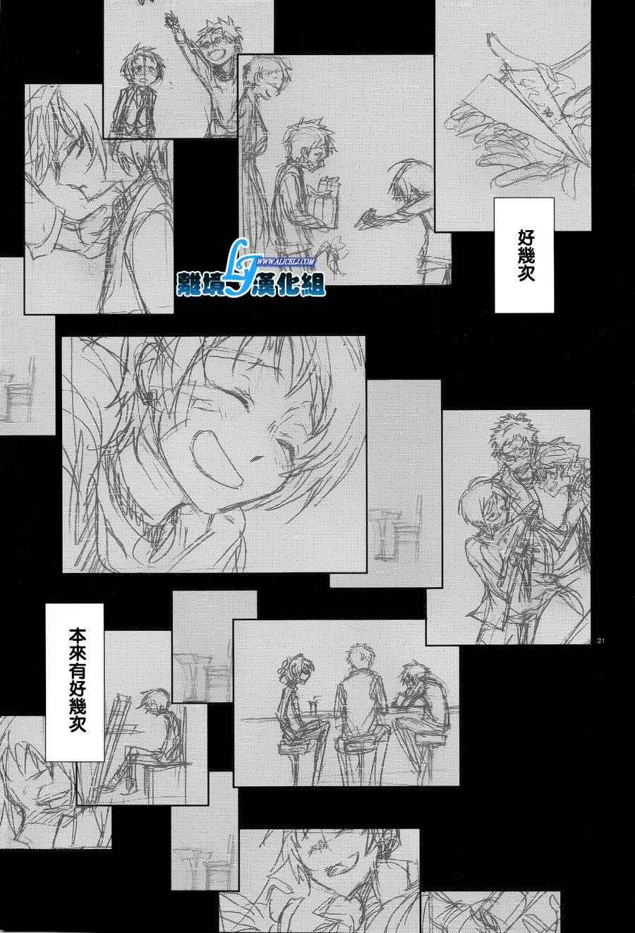 第 22 页