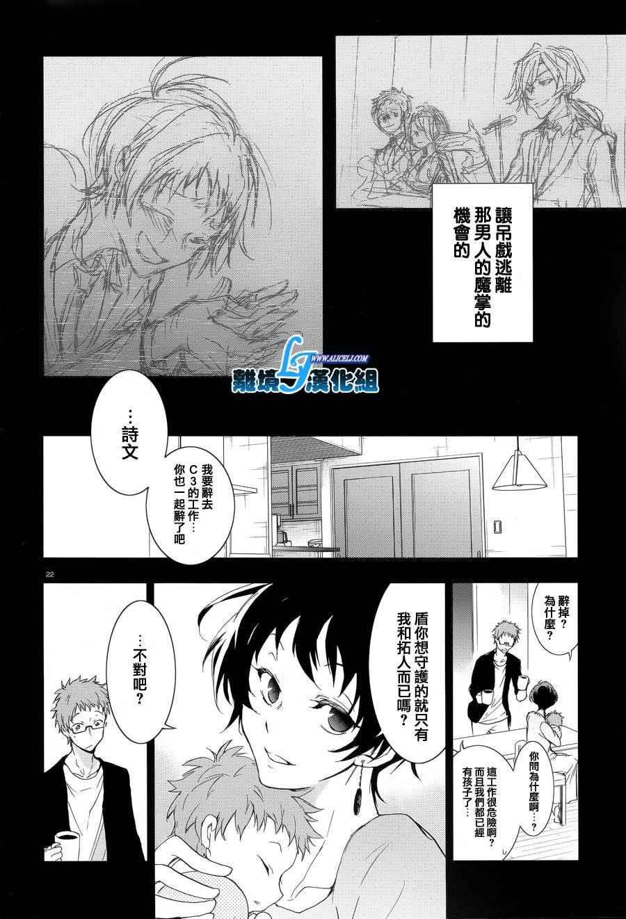 第 23 页