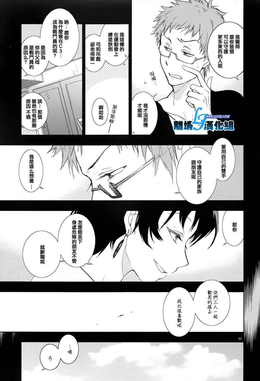 第 24 页