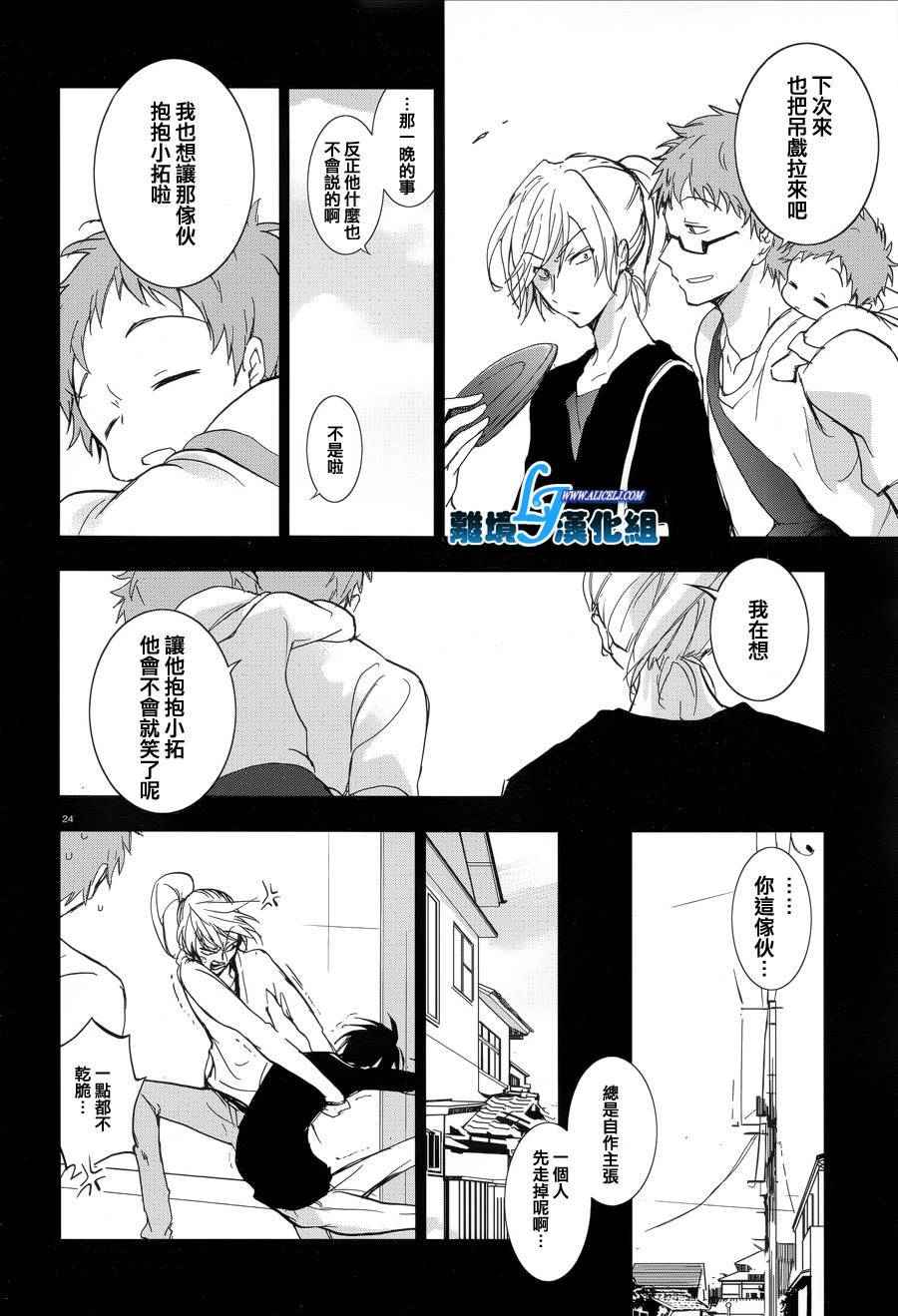 第 25 页