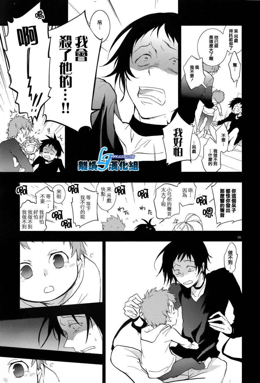 第 26 页