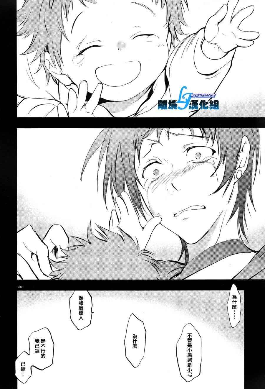 第 27 页