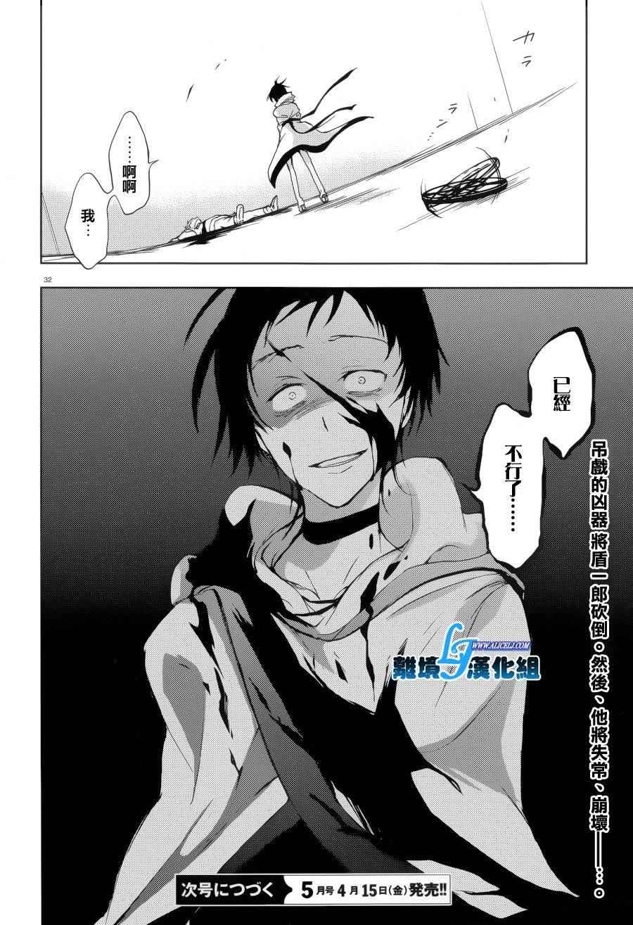 第 31 页