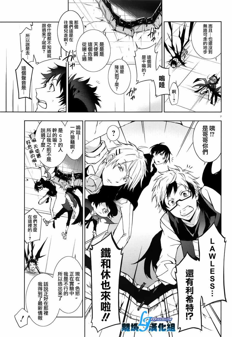 第 11 页