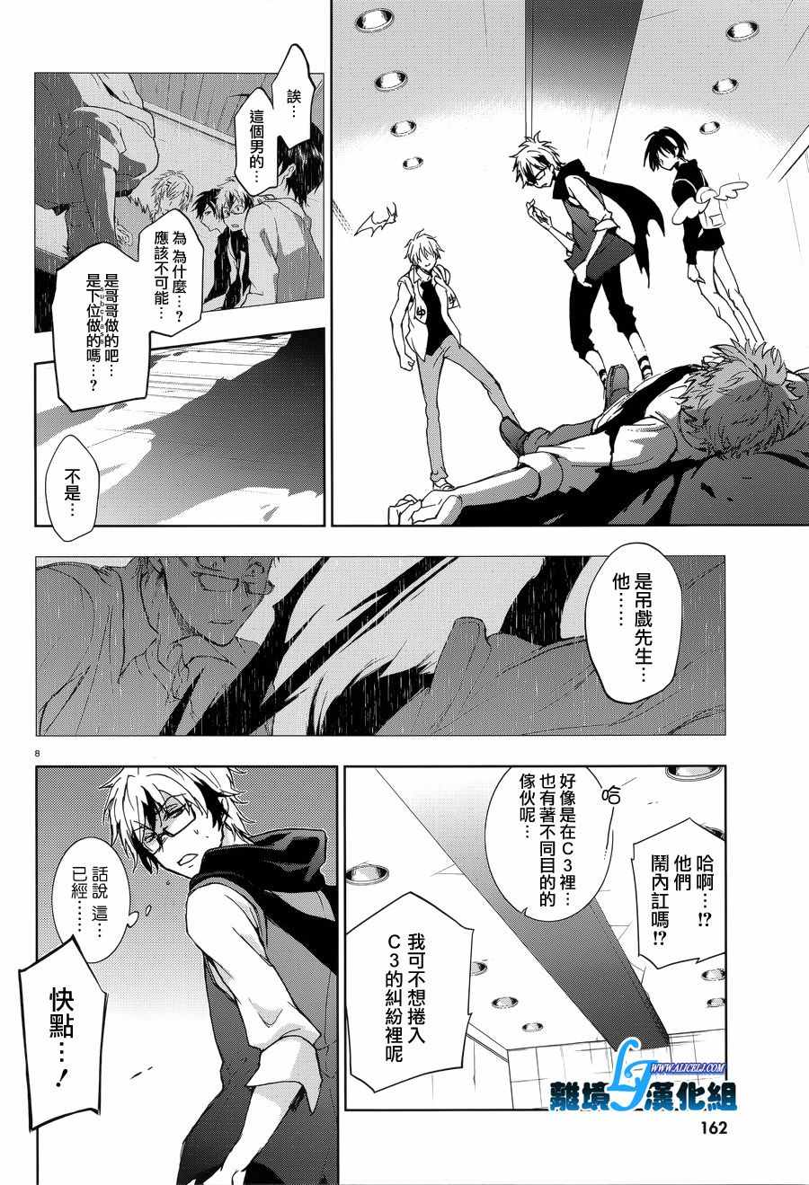 第 12 页