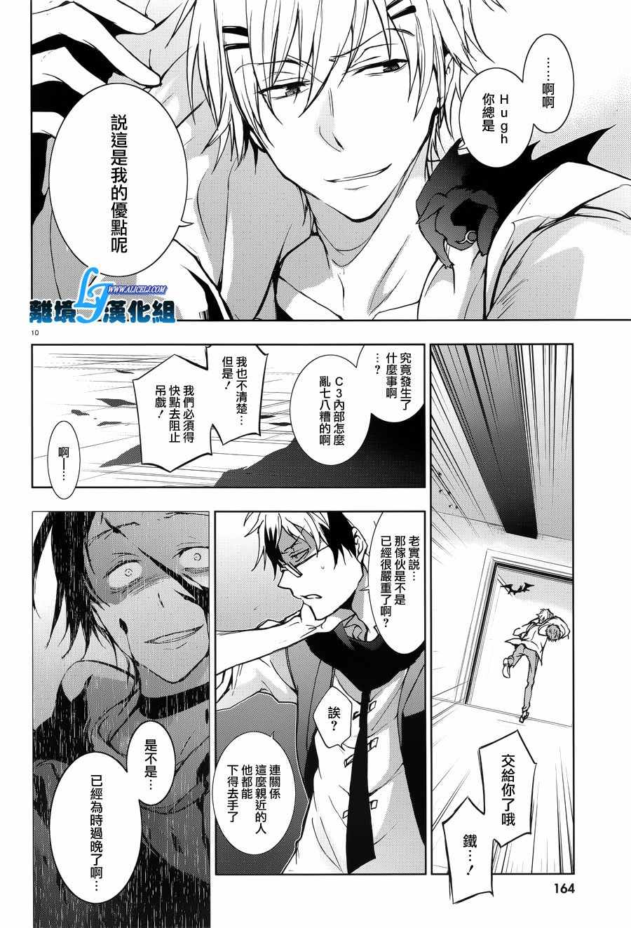 第 14 页