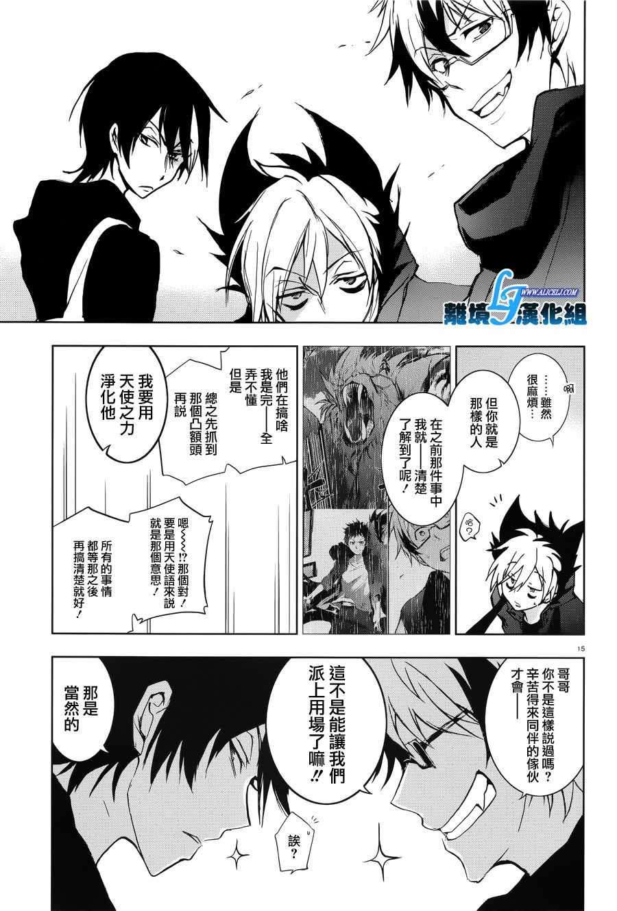 第 19 页