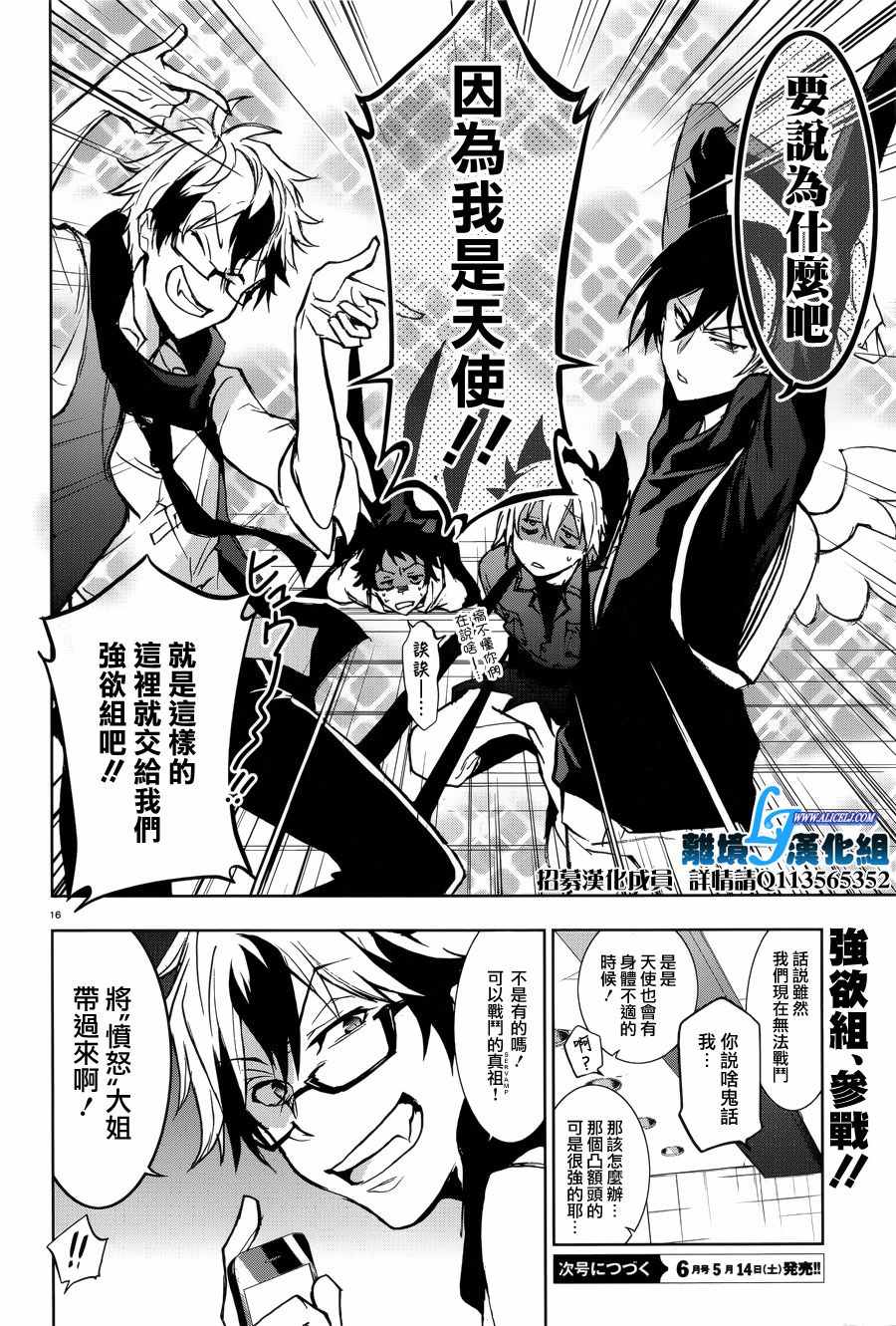 第 20 页
