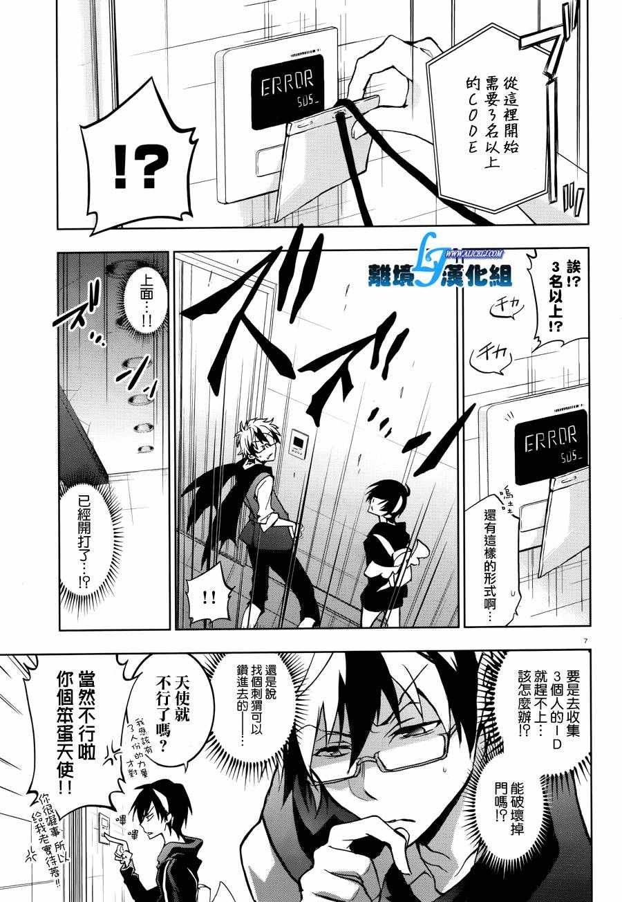 第 10 页