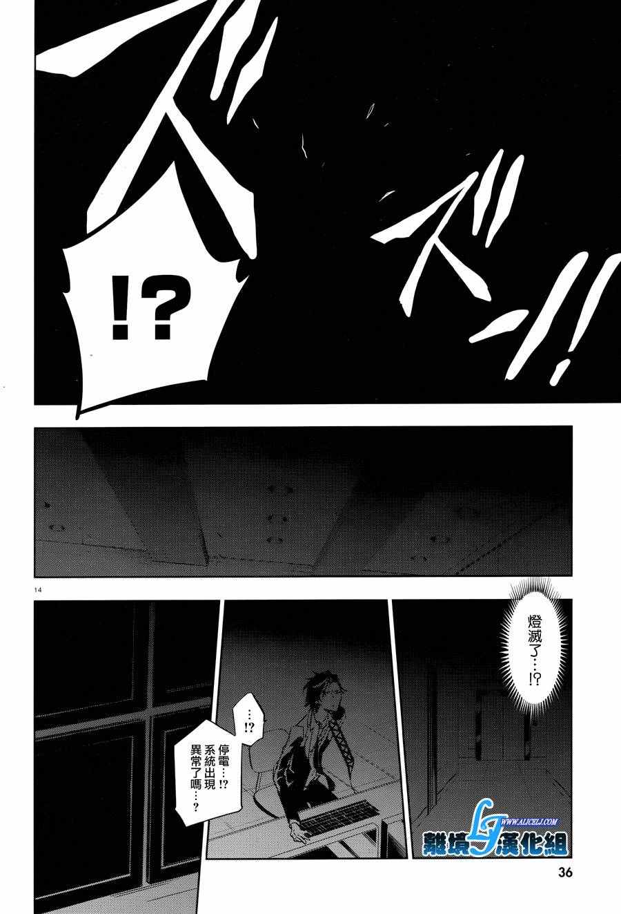 第 17 页