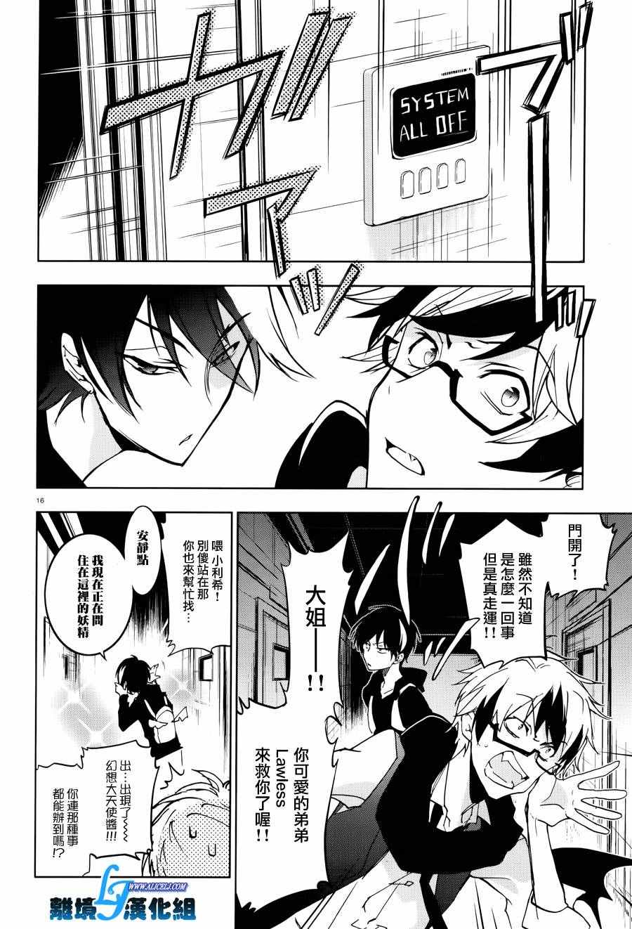 第 19 页