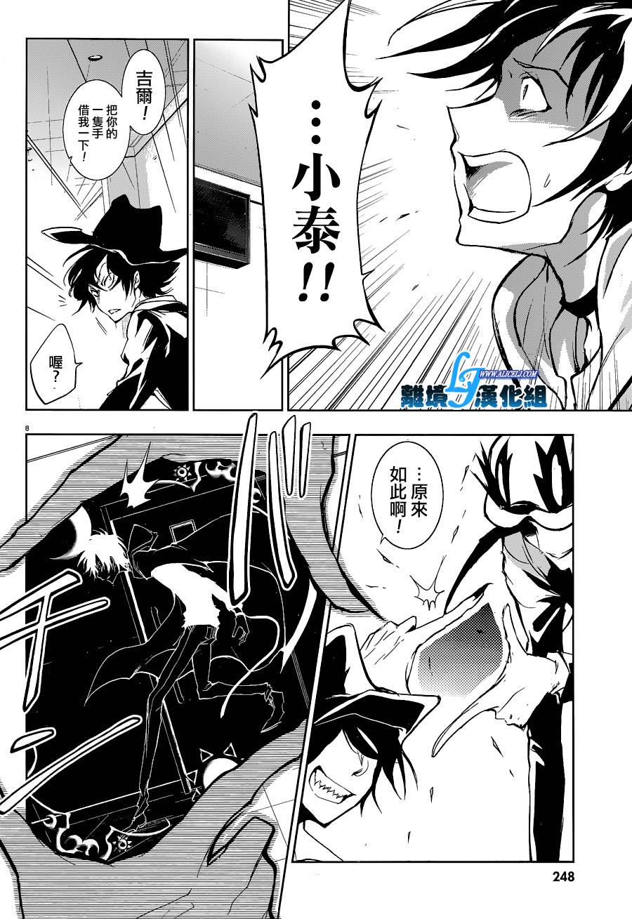 第 11 页
