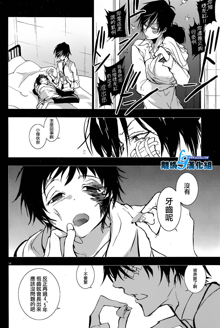 第 19 页