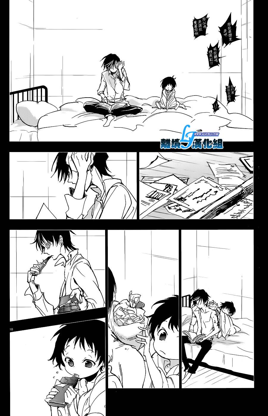 第 21 页
