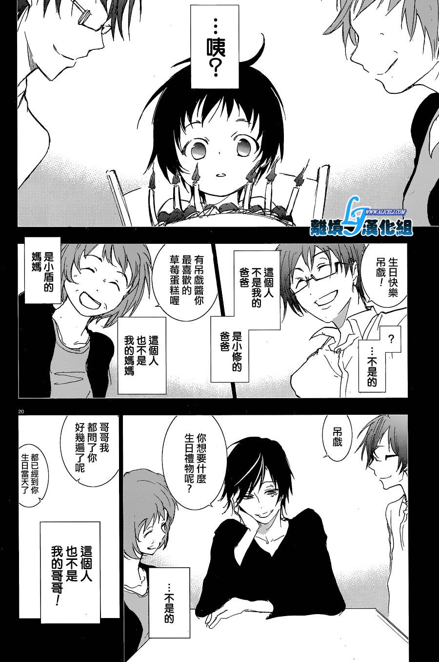 第 23 页