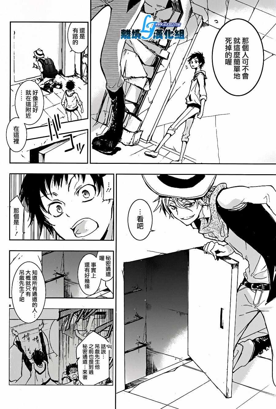 第 11 页