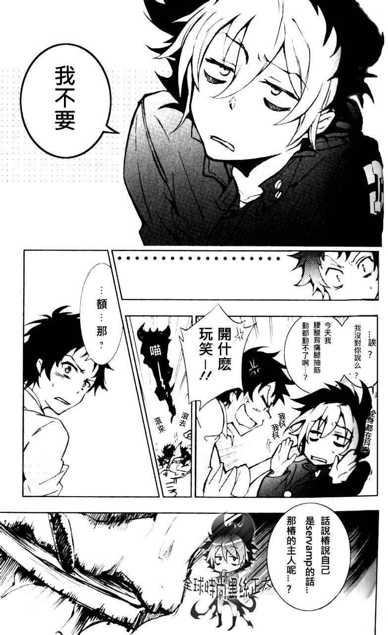 第 13 页