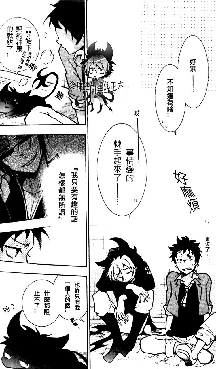第 28 页