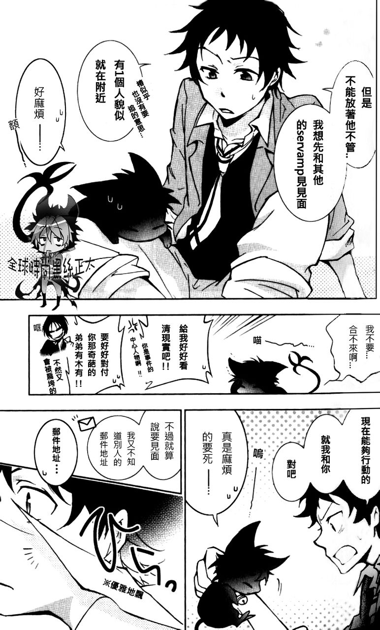 第 29 页