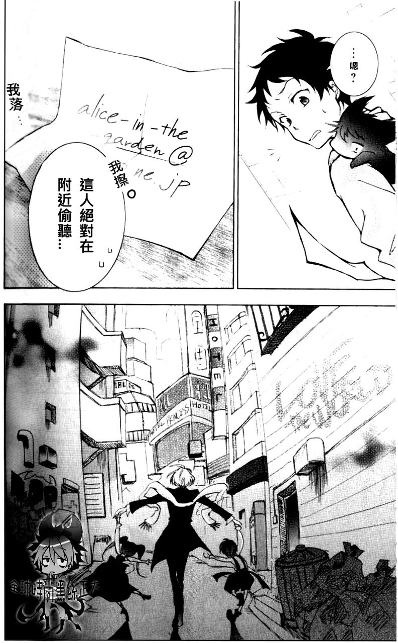 第 30 页