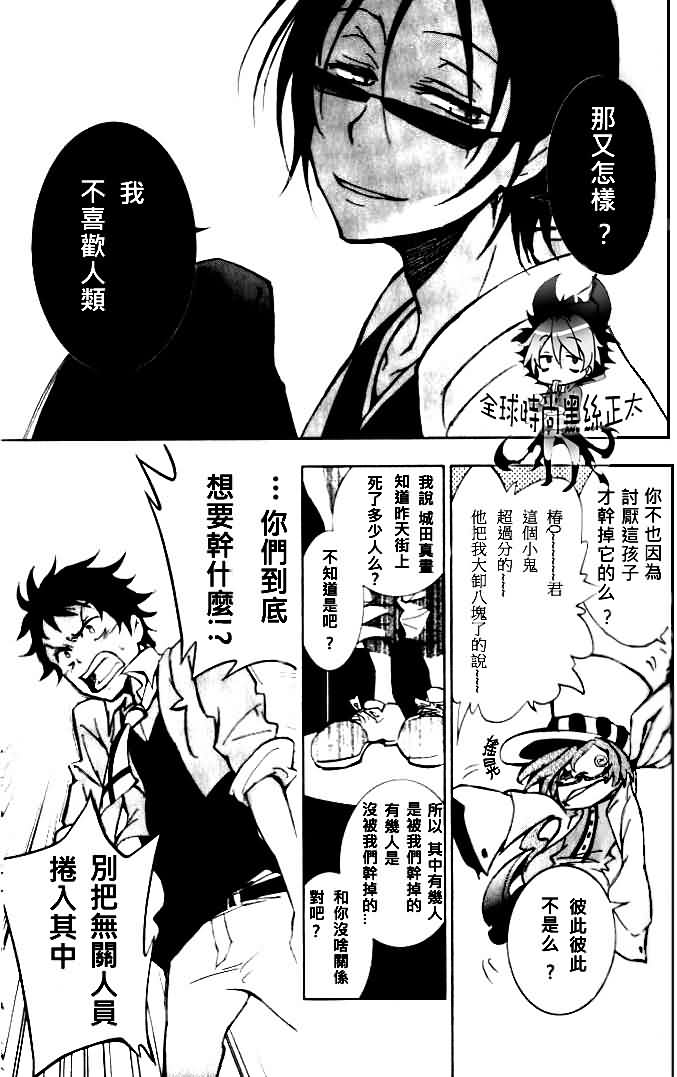 第 7 页