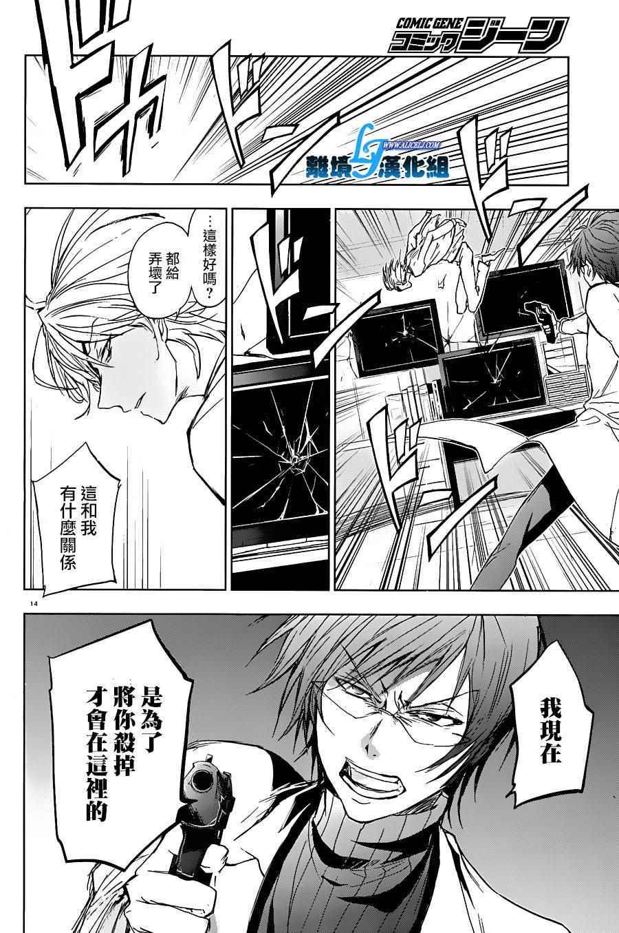 第 18 页