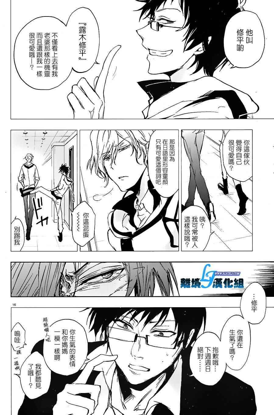 第 20 页